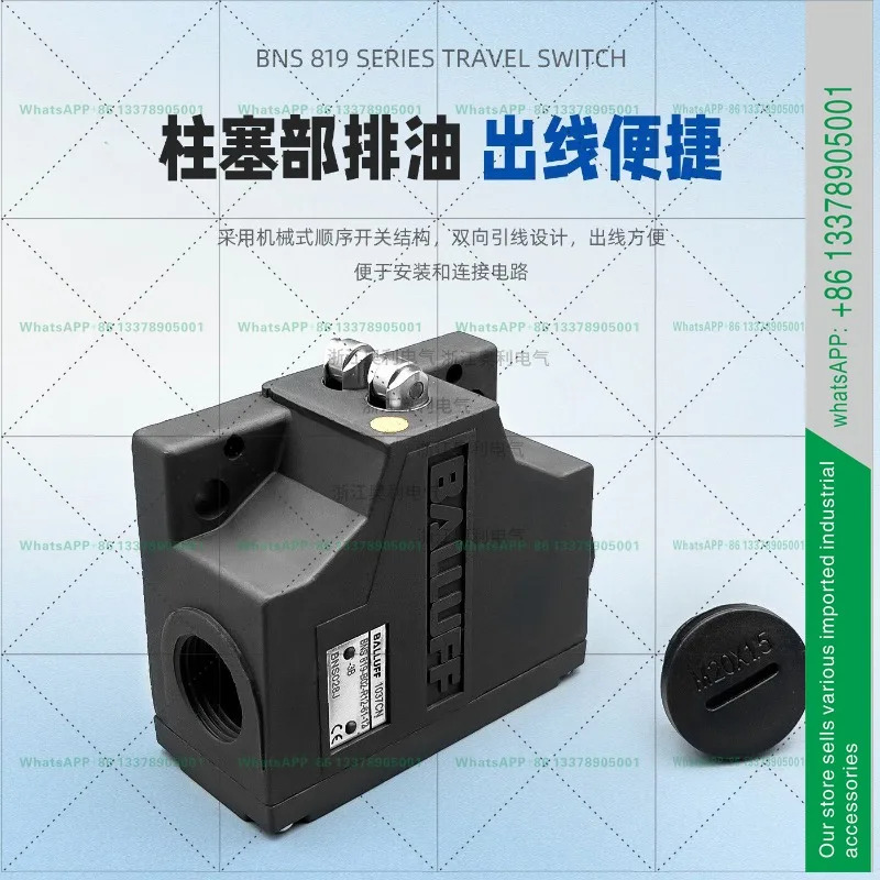 발루프 동일 트래블 스위치 819-B02 B 03 - D12 61-12-3 BFD-60-101