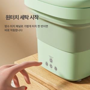 접이식 세탁 대야 휴대용 미니 속옷 세탁기 살균 타이머 다용도 탈수 겸용... 개봉기 | 실사용 후기 - 상품 이미지 4
