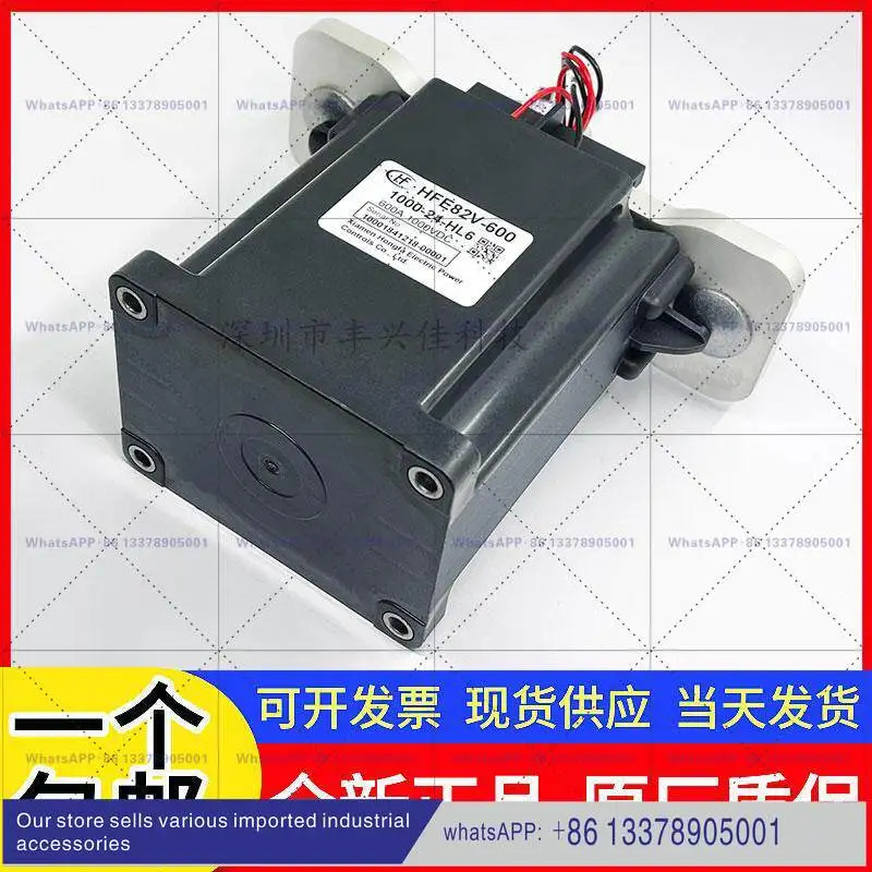 HFE82V-600/1000 750-12 24-HL6 HB6 DC 릴레이 접촉기
