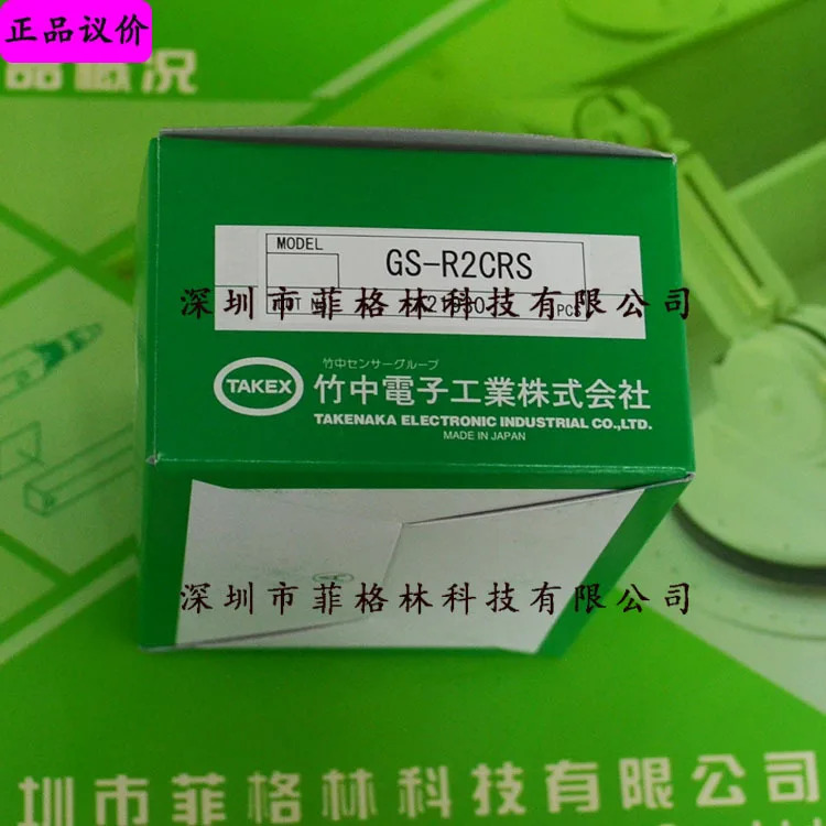 실제 일본 타케카촬영된 GS-R2CRS TAKEX 센서