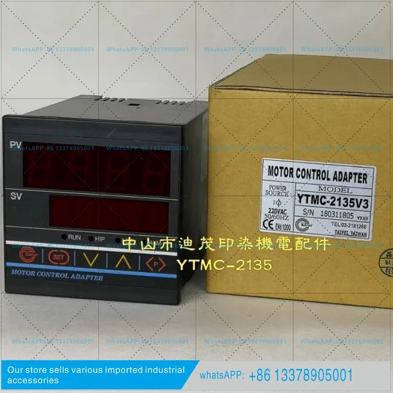 EUNTAY YTMC-2135V3 컨트롤러 LKMC-2135