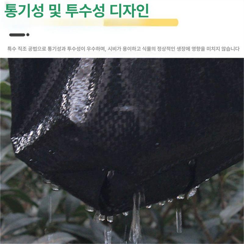 묘목 제초매트 농업용 고밀도 내구성 강한 부직포 방초포 원형트임 분할형 잡초 억제 70g 0.8mX0.8m 10장 - 상세 이미지 3
