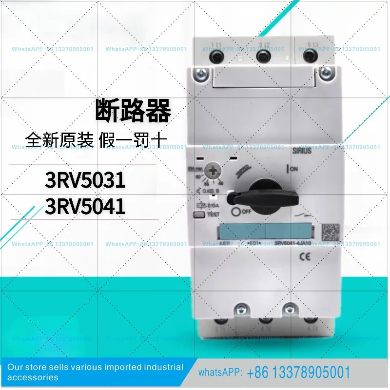 모터 보호 회로차단기 3RV5031-4HA10 4FA 3RV5041-4LA MA10