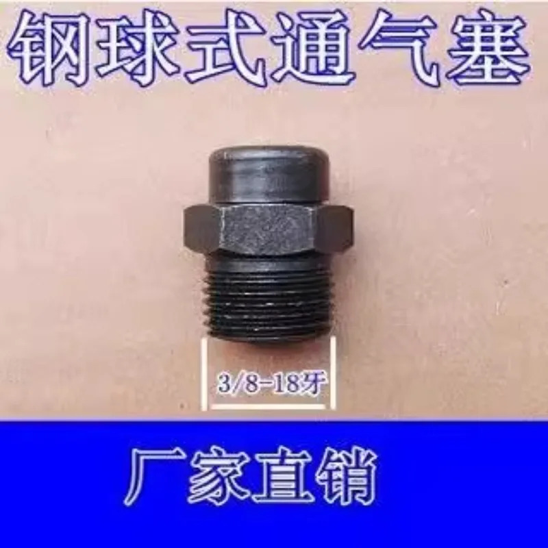강철 볼 벤트 플매트 카펫 러그 QCT412-1999 변속기 조인트 캡 Q903