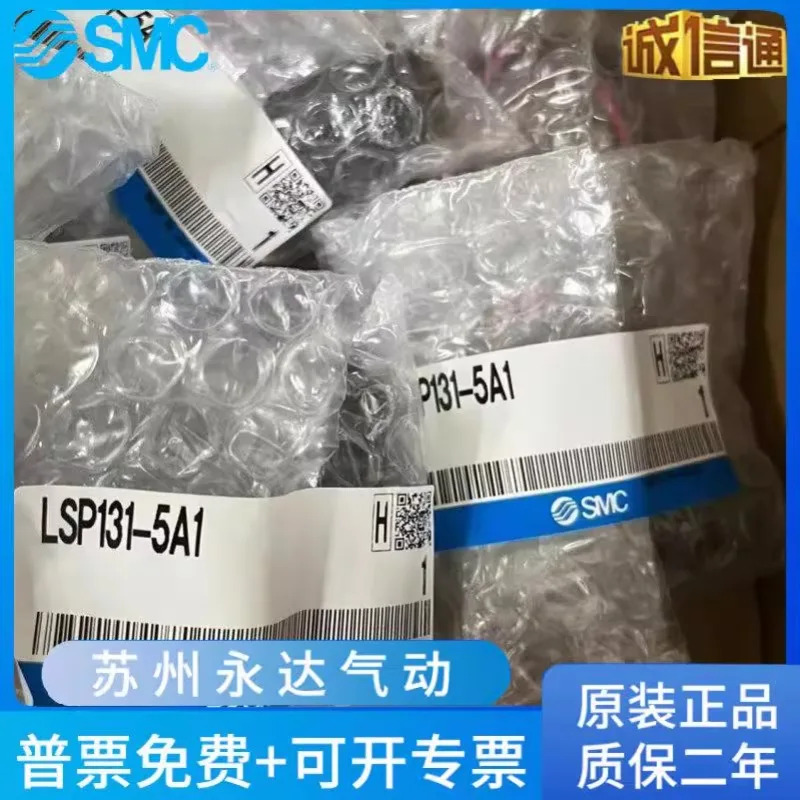 SMC 출력 펌프 LSP131-5A1/LSP111-6A3/LSP121 111-5A1-5B1-6B2-X27