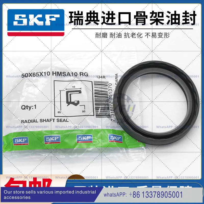 SKF TC 타입 스켈레톤 오일 씰 Daquan 78x85x90x100x120x130x10x12