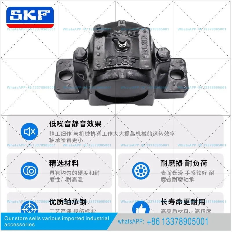 SKF 베어링 시트 SN 시리즈 SNL506 507 508 509 510 511 512 513 515