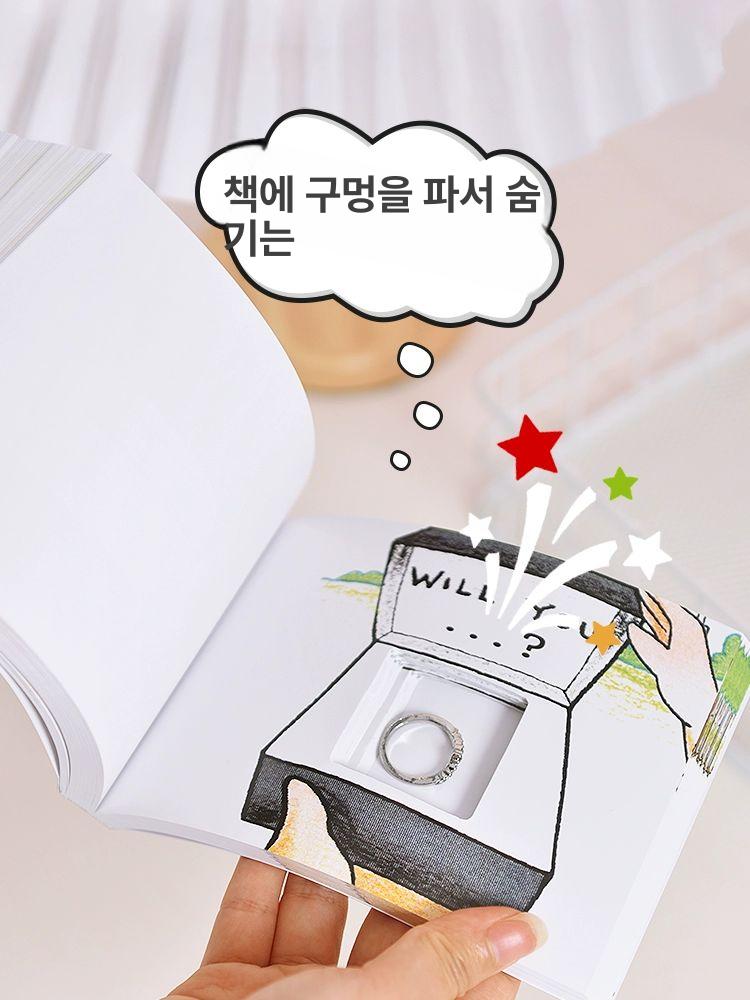 플립북 프로포즈 결혼 상자 고백 강아지 기념일 공 반지케이스 북 서프라이즈 청혼 선물 - 상세 이미지 5