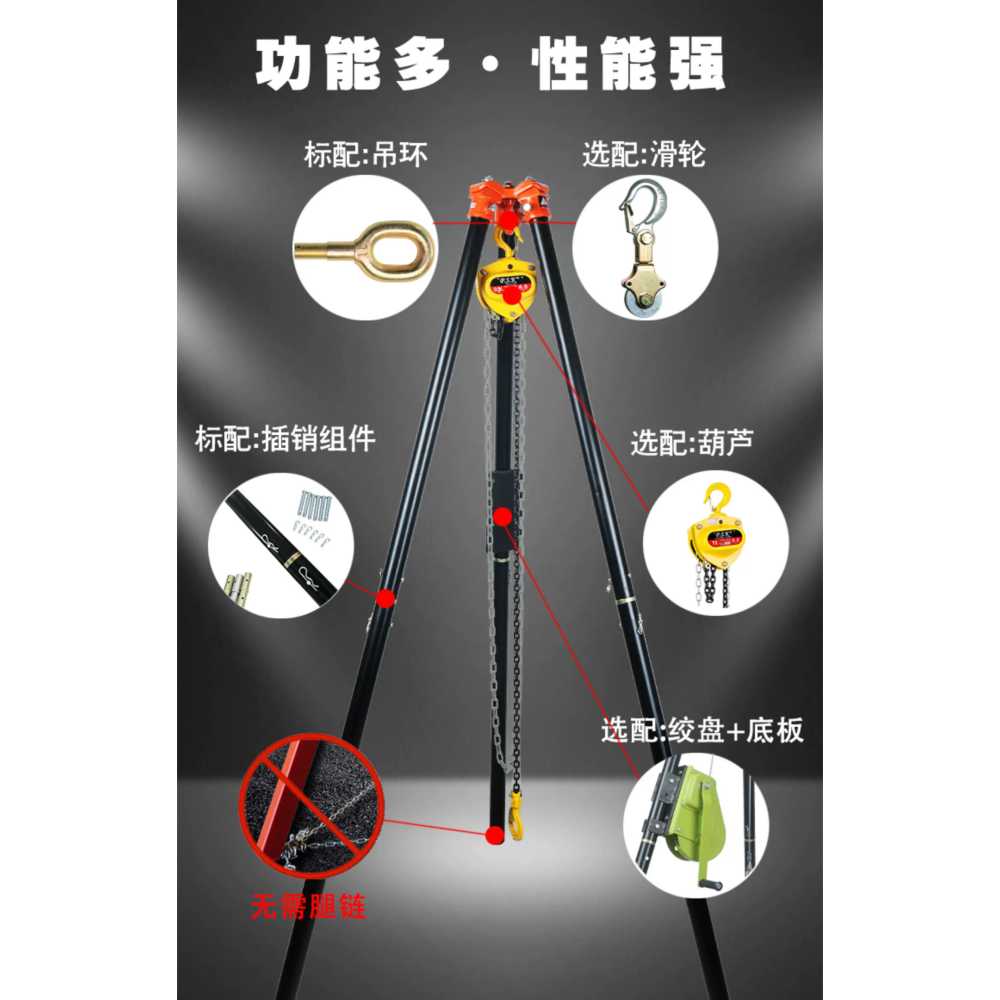 삼각 윈치 크레인 화재 구조용삼각대 용 2톤 인명 3미터 이미지 7