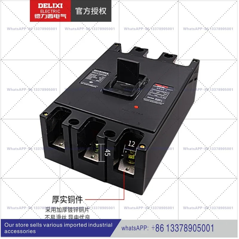 Delixi 600A 회로차단기 CDM10-600 3상 에어 스위치 DZ10개방형 380V 500A 개방형