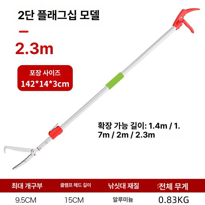 장대 집게 다용도 경량 알루미늄 합금 길이조절 신축식 미끄럼 방지 강력한 집게 발톱 과일 단일 구간 1.05m 장갑 뱀 가방 이미지 7