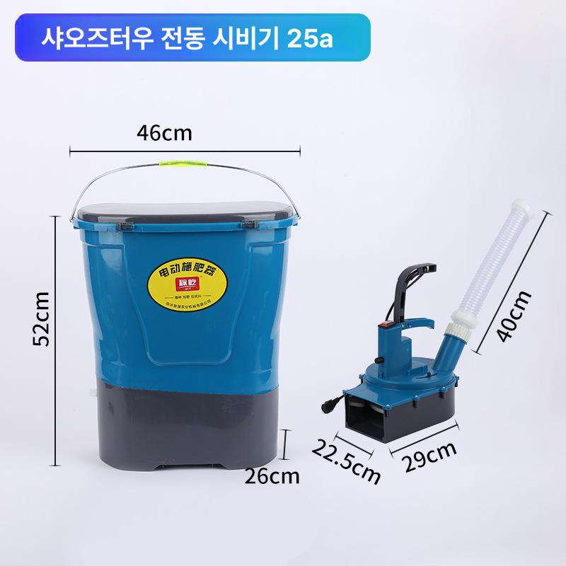 비료살포기 동력 충전식 농약 퇴비 엽면시비 대용량 통형 자동 무선 휴대용 핸들형 분무기 12A 이미지 6