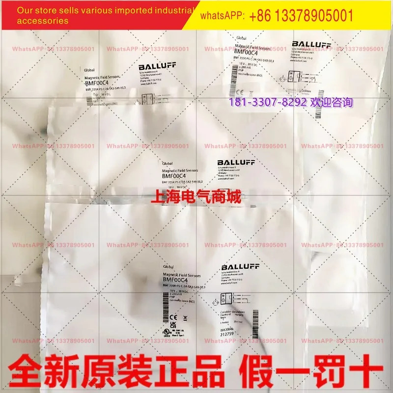 발루프 BMF00C4 유도형 자기 스위치 BMF 235K-PS-C-2A-SA2-S49-00