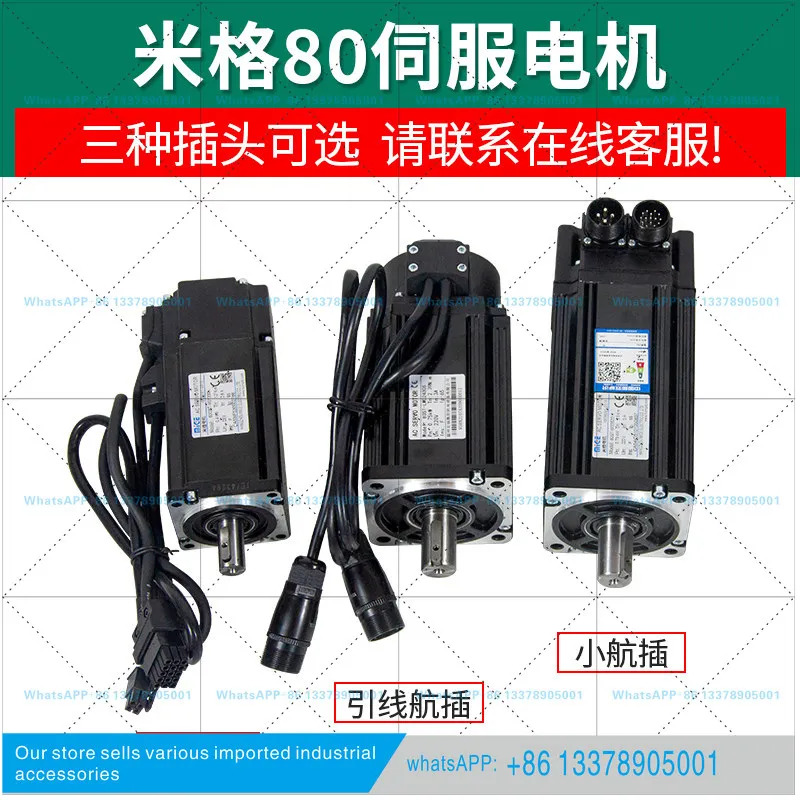 미그 서보모터 110ST-M04030 05025 SJT-M040D