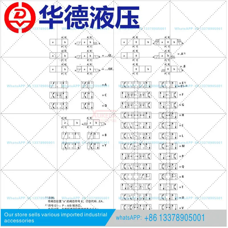 Huade 유압 솔레노이드 밸브 4WE6E61B/CG24N9Z5L
