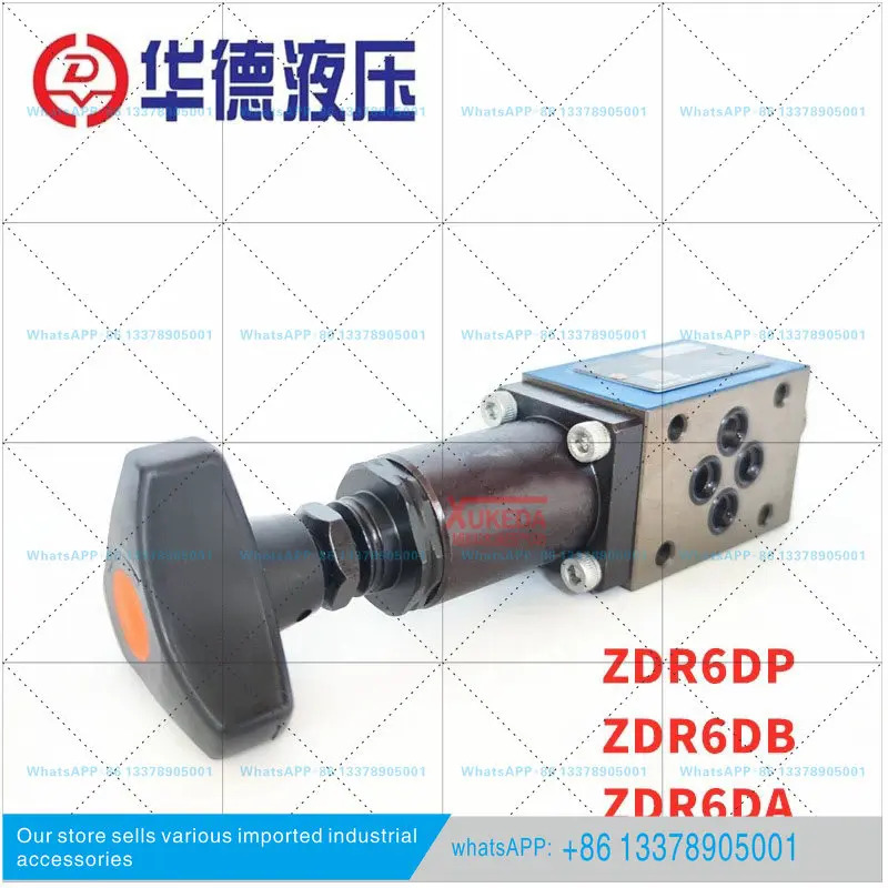ZDR6DP1-30B/150YM Huade 중첩형 감압밸브 ZDR10DP2-50B/210YM