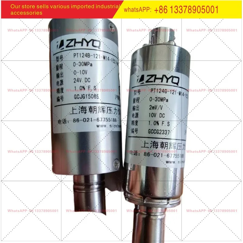 차오후이 고온 압력센서 트랜스미터 PT124G-121-30mpa-M14