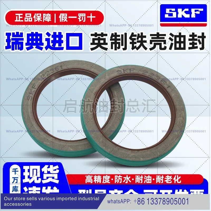 SKF 철제 쉘 오일 씰 CR18652/23641/16119/23429/29952/31189/9878/19737