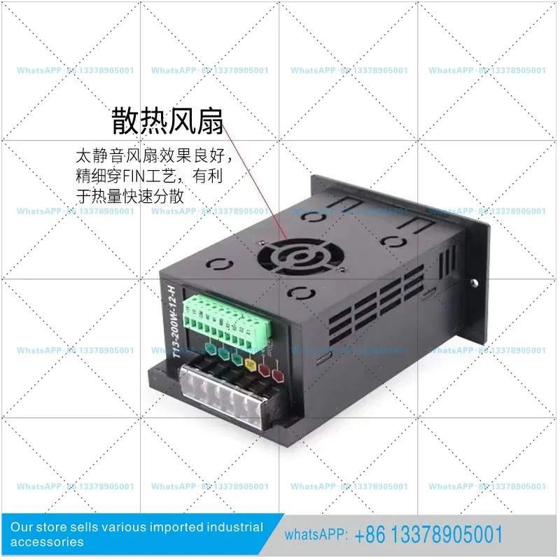 T13-400W-12-H T13-200W 단상 220V 인버터 T13 시리즈