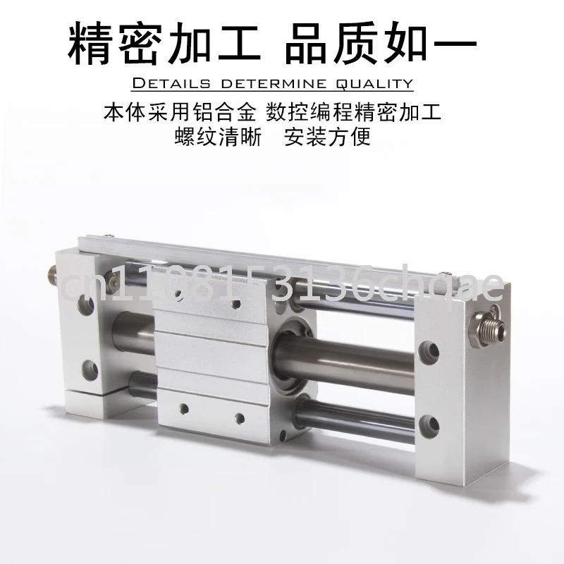 RMT 자기 커플링 로드리스 실린더 RMT40X100S/150S/200S/250S/300S/350S/400S/450S/500S/550S/600S/650S/700S
