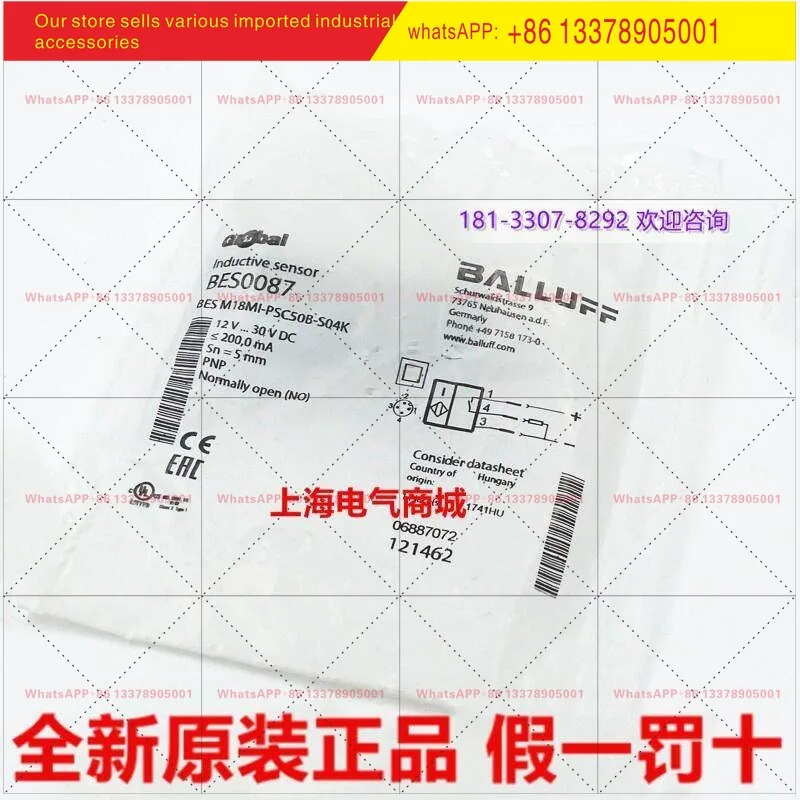 BAlluff 스위치 BES0087 BES M18MI-PSC50B-S04K