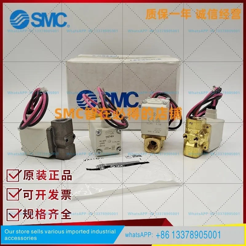 SMC 오리지널 솔레노이드 밸브 VX210EA VX212EA AA AF VX213EA BA DAXB XNB