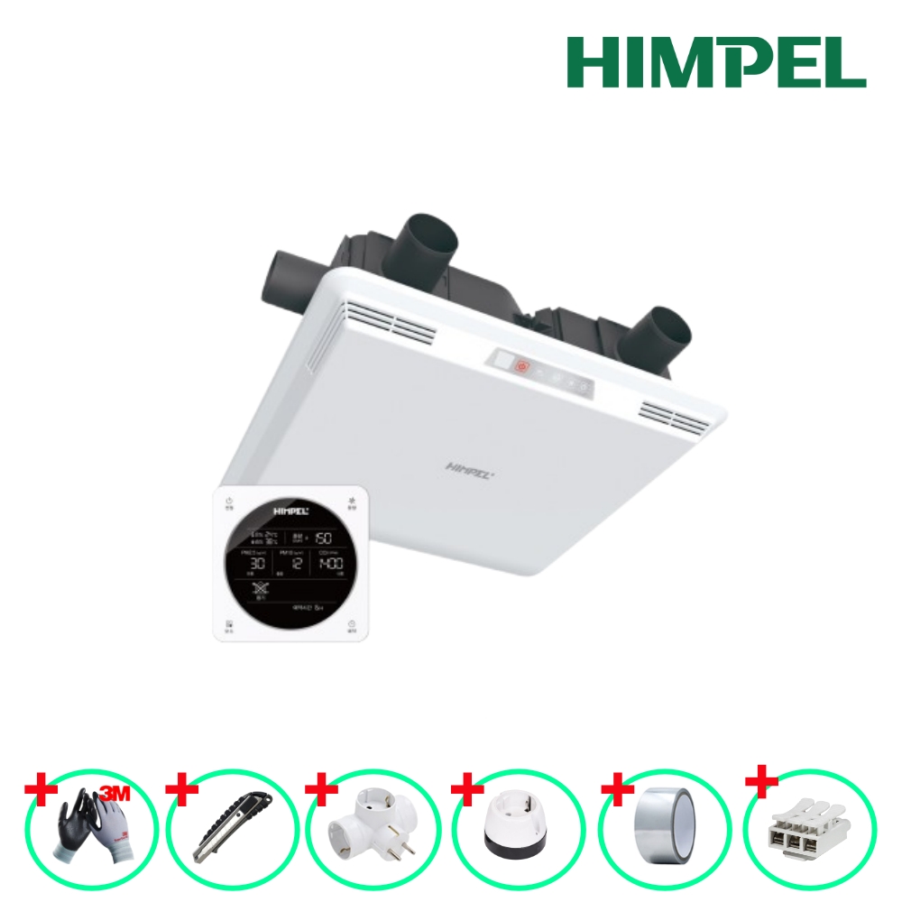 힘펠 전열교환기 휴벤C HRD-100C 20평형아파트 분기확장 덕트형 - 상품 이미지