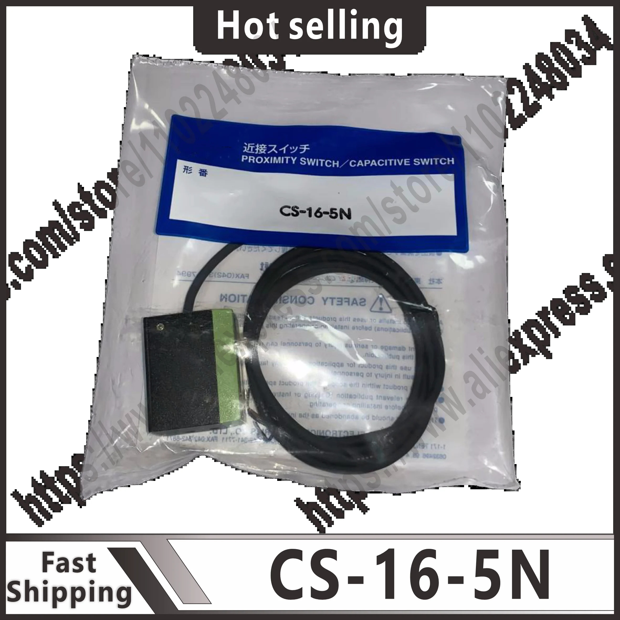 CS-16-5N 오리지널 스위치
