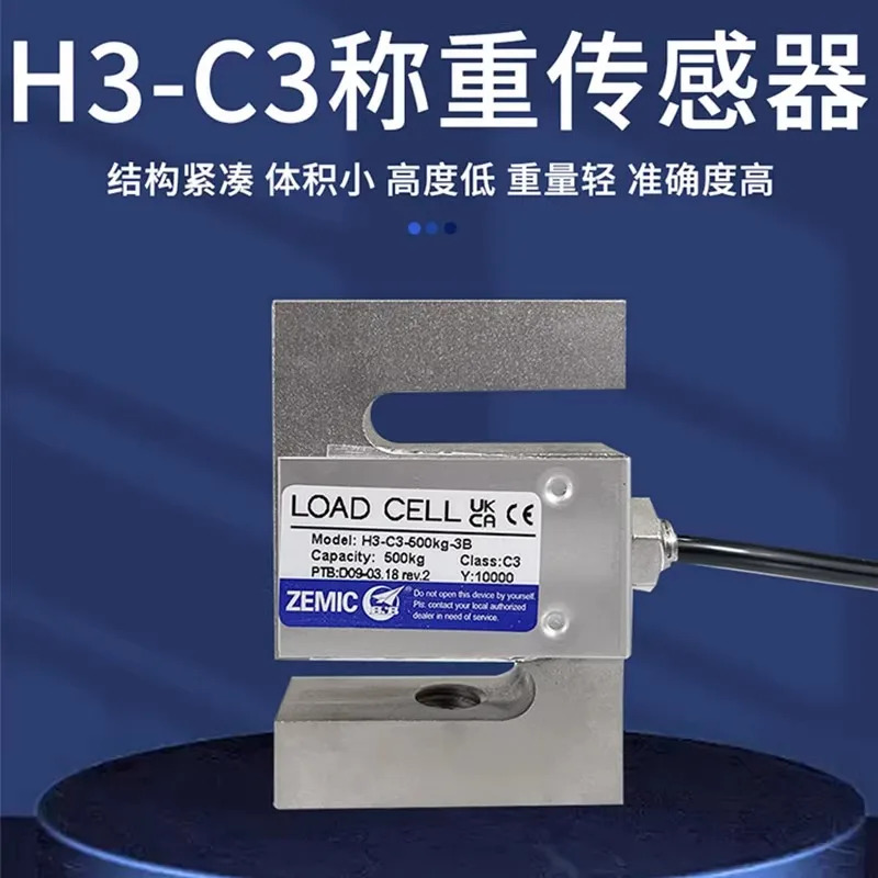 ZEMIC IC H3-C3 계량 센서 S형 인장 압축 중량 200/300KG/1T