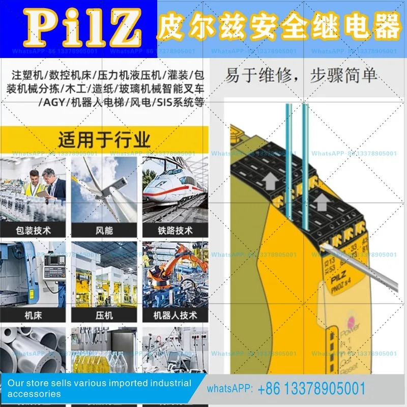 PILZ 안전 릴레이 PNOZ X3P 777310 787310 777313 787313