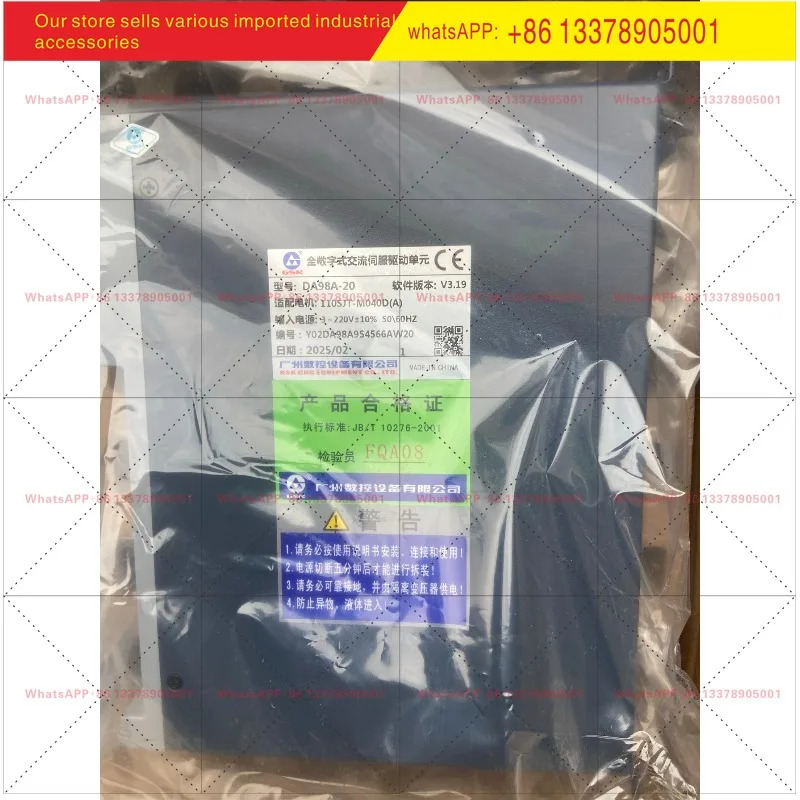 DA98A-20 서보 드라이브 DA98A-10 드라이버 유닛 DA98A-13 완전 디지털 AC