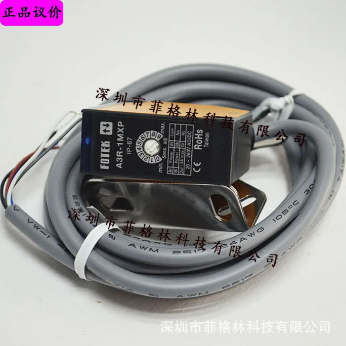 실제 A3R-1MXP 대만 양명 FOTEK 광전스위치