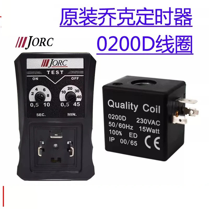 Auth-entic JORC 오리지널 전배수 타이머 자동 밸브 0200D 코일