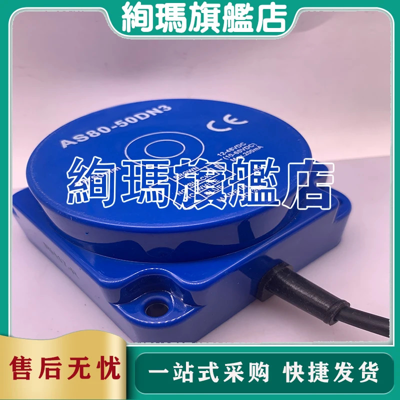 AS80-50DN3 AS80-50DP3 오리지널 스위치 센서