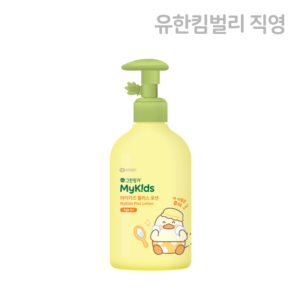 그린핑거 마이키즈 플러스 푸아 로션 320ml / 48시간 보습, 키즈, 아기, 유아, 베이비, 펌프로