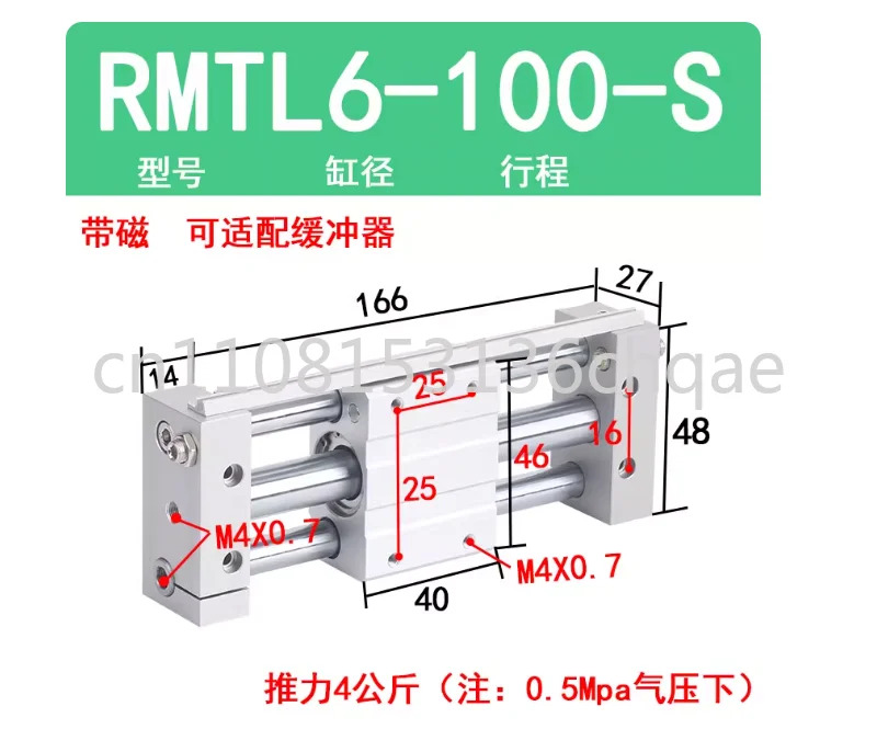 RMTL 자기 커플링 로드리스 실린더 RMTL10X/RMTL6X 100S/150S/200S/250S/300S/350S/400S/450S/500S
