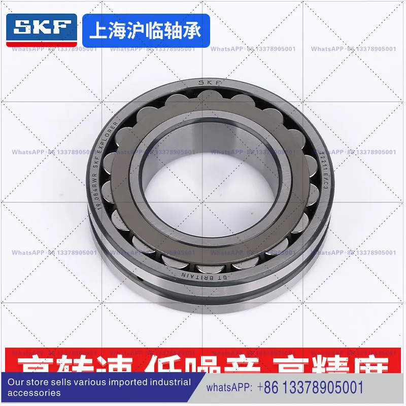 SKF 베어링 22207 22208 22209 22210 22211 22212 고속 저소음