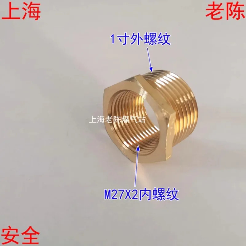 M27X2 내부 와이어 - 1인치 외부 구리 부싱 M27 x 2 스레드 G1