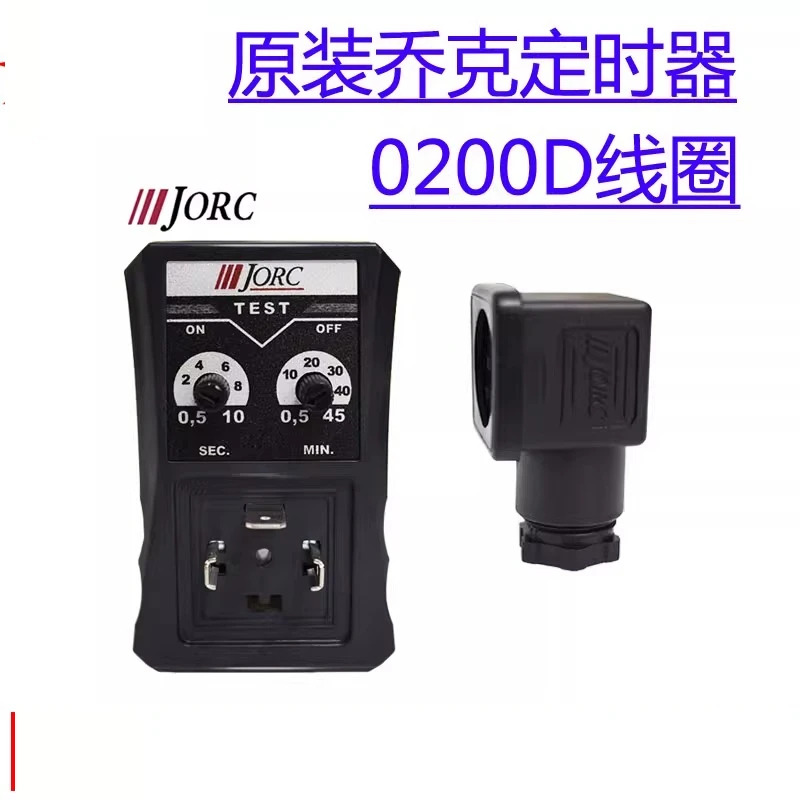 Auth-entic JORC 오리지널 전배수 타이머 자동 밸브 0200D 코일