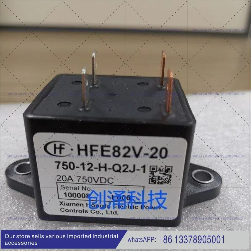 HFE82V-20/1000-12 24-H-Q2J-1 홍파 고전압 DC 릴레이 750-24-H-Q2J-1