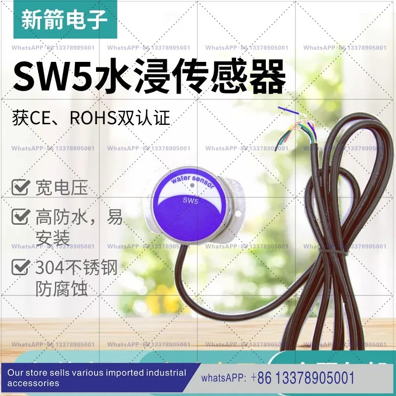 RS485 통신 수센서 스테인리스 스틸 방부제 누수 감지 9-36V