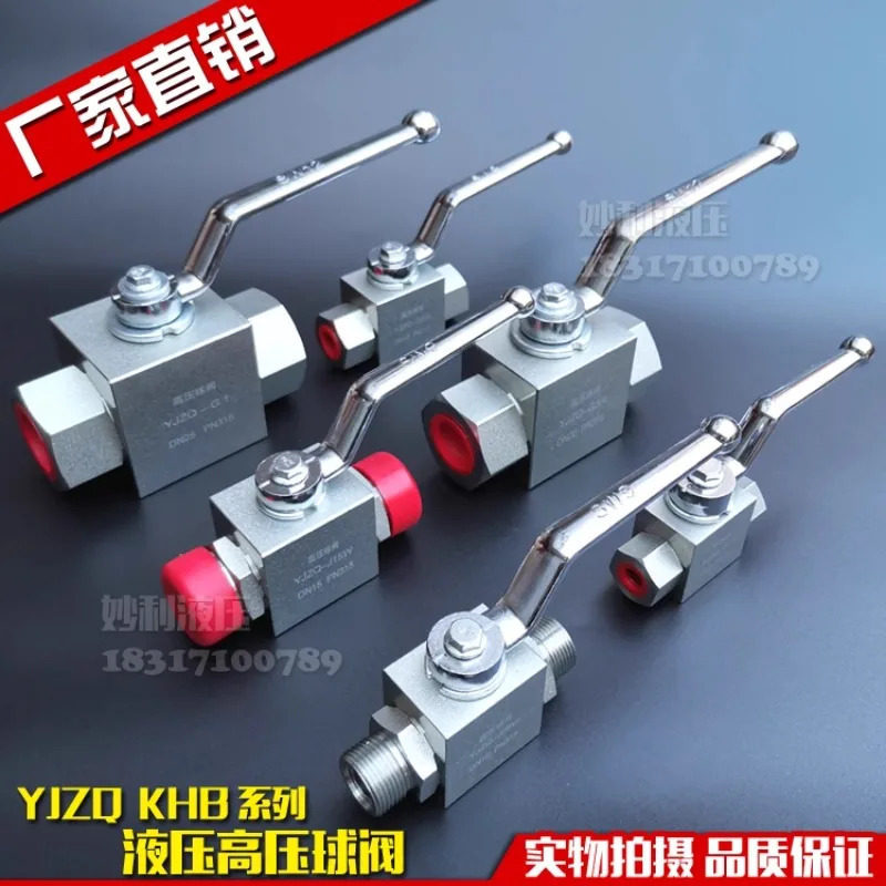 유압식 고압 볼 밸브 YJZQ KHB-G1-/4 G3-/8 G1/-2 6점 압력 50Mpa 스위치 차단