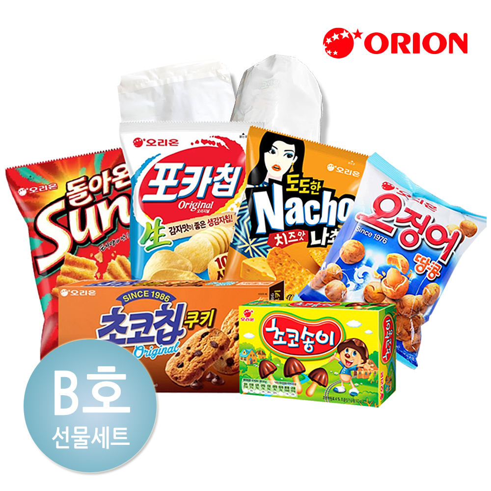 오리온 과자 선물세트 B세트 - 상품 이미지