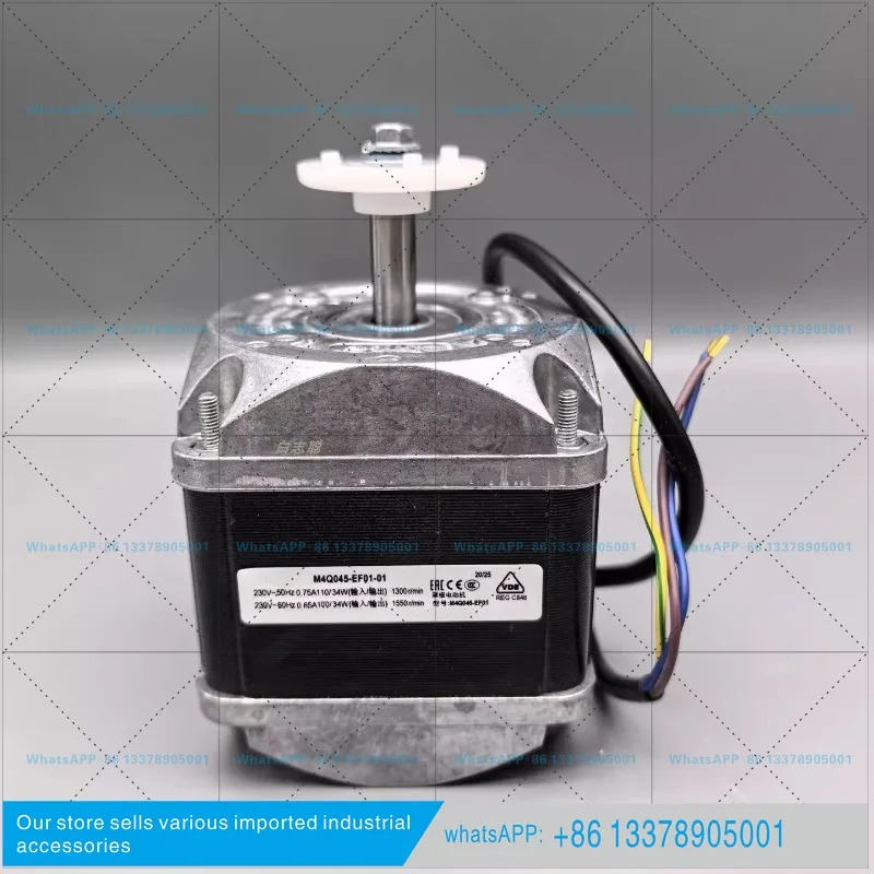 쉐이디드 폴 모터 M4Q045-EF01-01 110W/34W/25W/23W18W16W10W5W