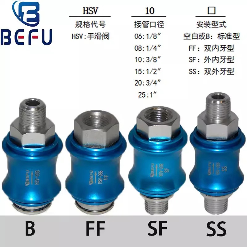 공압 슬라이딩 밸브 푸시-풀 HSV06-08-10-15-20B-SF-/FF-/S-S 배기 스위치