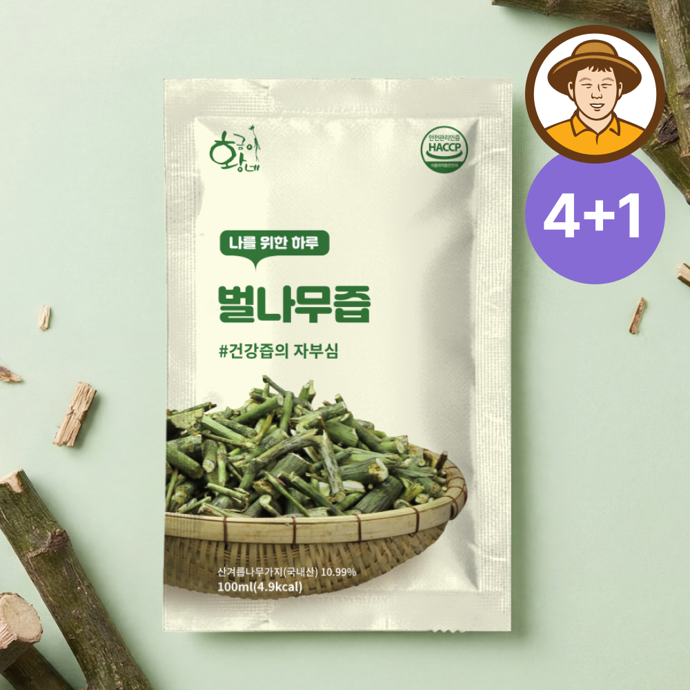 벌나무즙 100ml 30포 진액 엑기스 제품 이미지