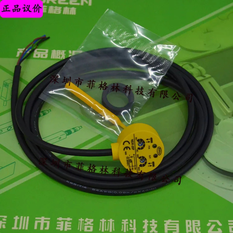 실물 MDR-20P 대만 Dalic DRH 광전센서