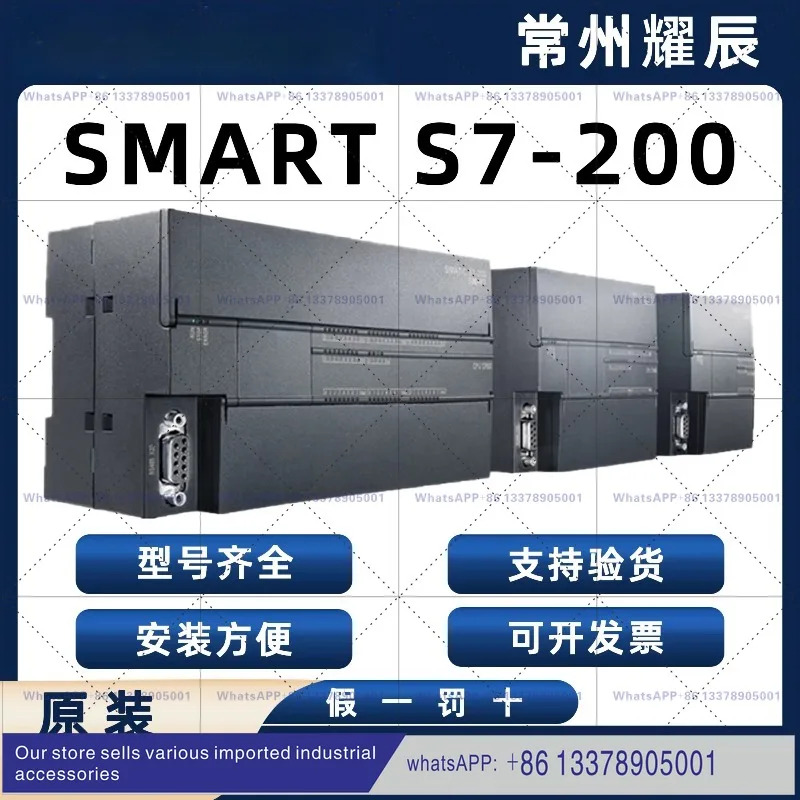 오리지널 PLC 200SMART 6ES7288-1SR20 SR30 SR40 ST20 SR60