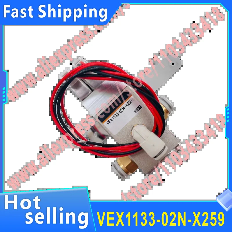 VEX1133-02N-X259 VEX1133-01N-X259 VEX1133-02N-X249 VEX1133-02N-X242 솔레노이드 밸브