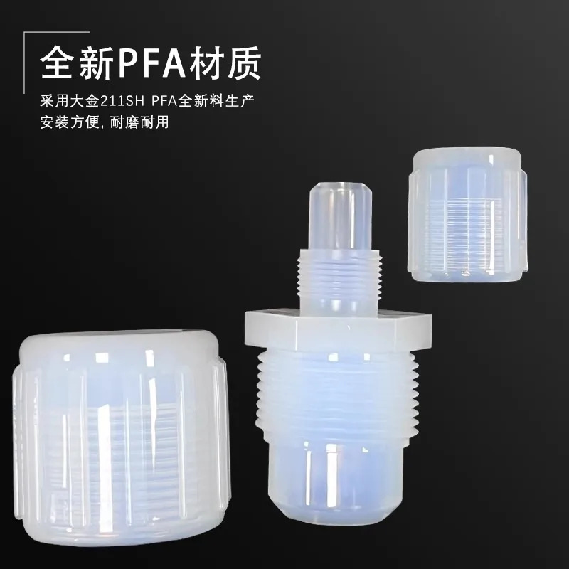 PFA 가변 직경 직선 조인트 재료 확장 직경감소